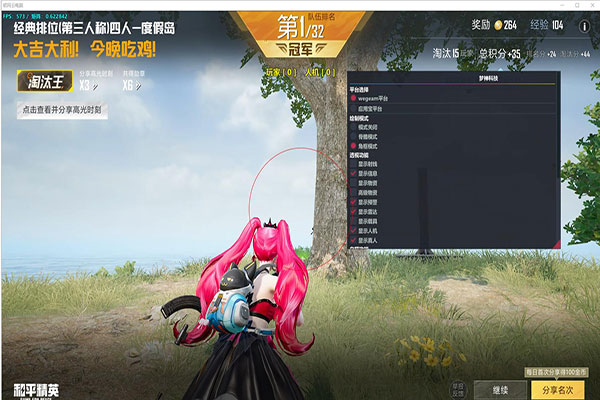 CF外挂被偷袭软件效果