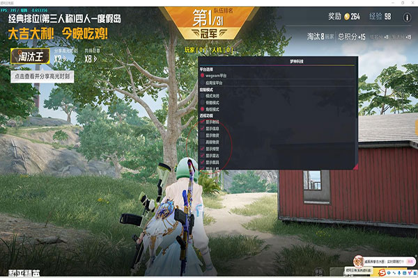 CF外挂被偷袭透视自瞄效果